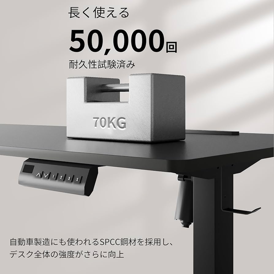 Amazon | UPHYB ゲーミングデスク 電動 昇降式デスク USB×コンセント